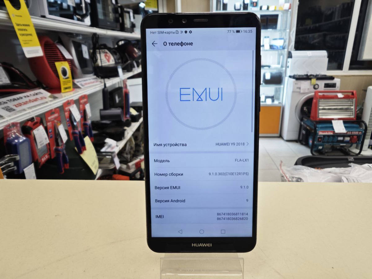 Смартфон Huawei Y9 (2018) 3/32