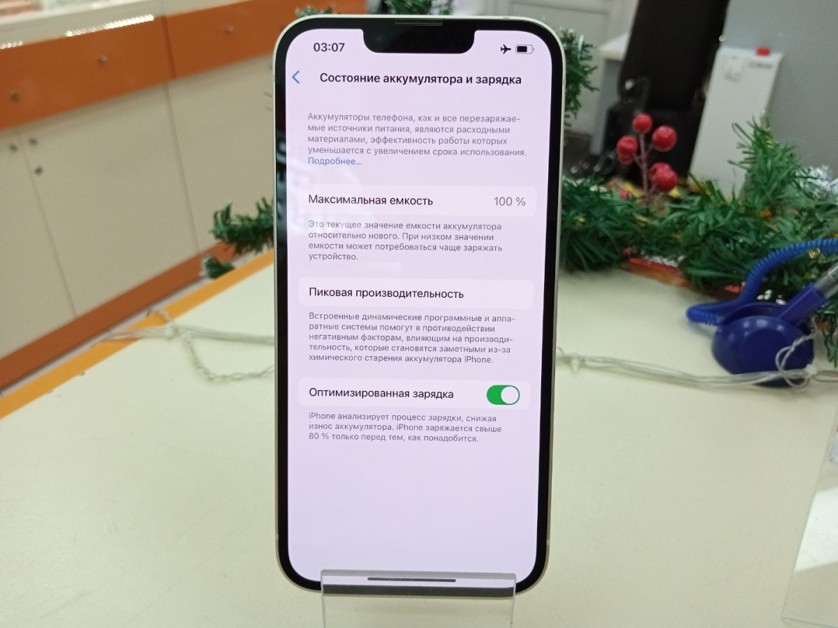 Смартфон Apple Iphone 14 128Gb
