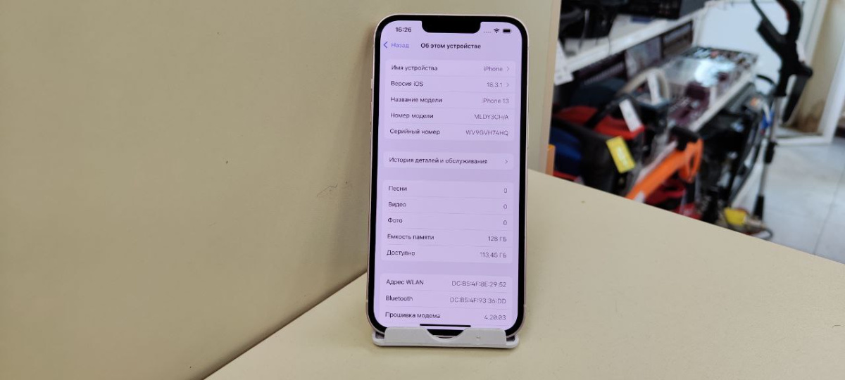 Смартфон Apple iPhone 13 128Gb