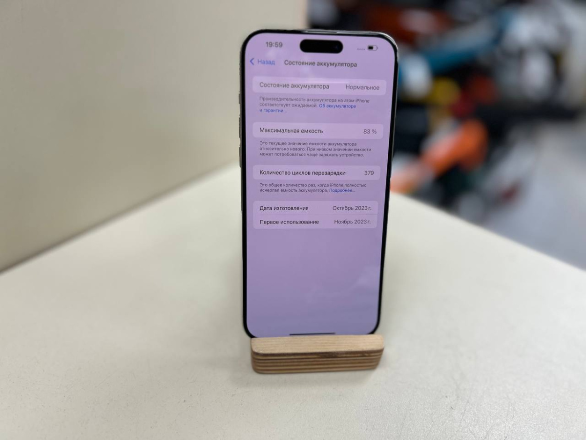 Смартфон Apple iPhone 15 Pro Max 256Gb