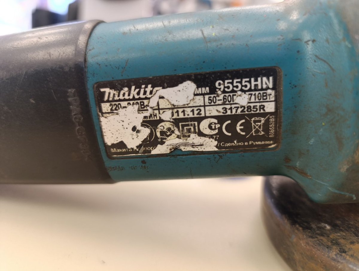 Угловая шлифмашина Makita 9555HN