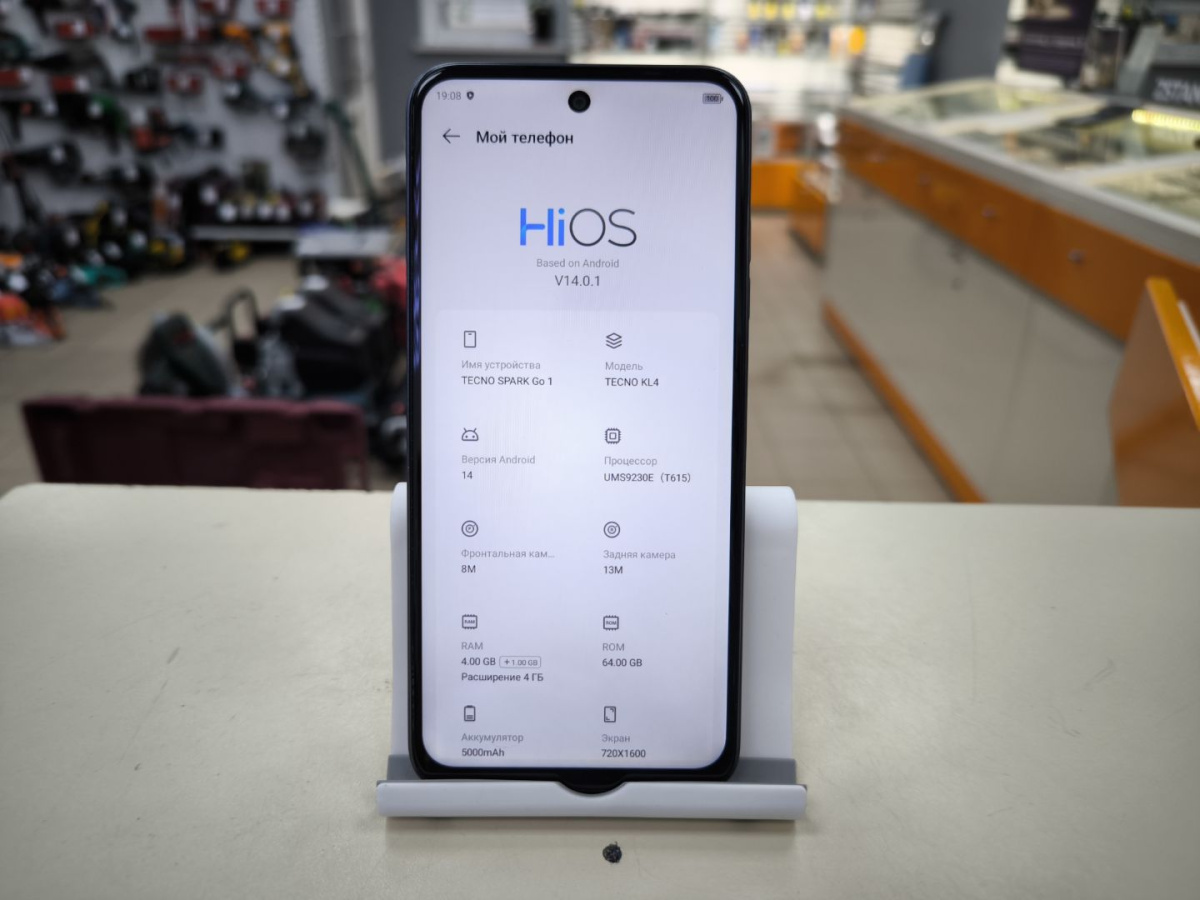 Смартфон Tecno GO 1 4/64