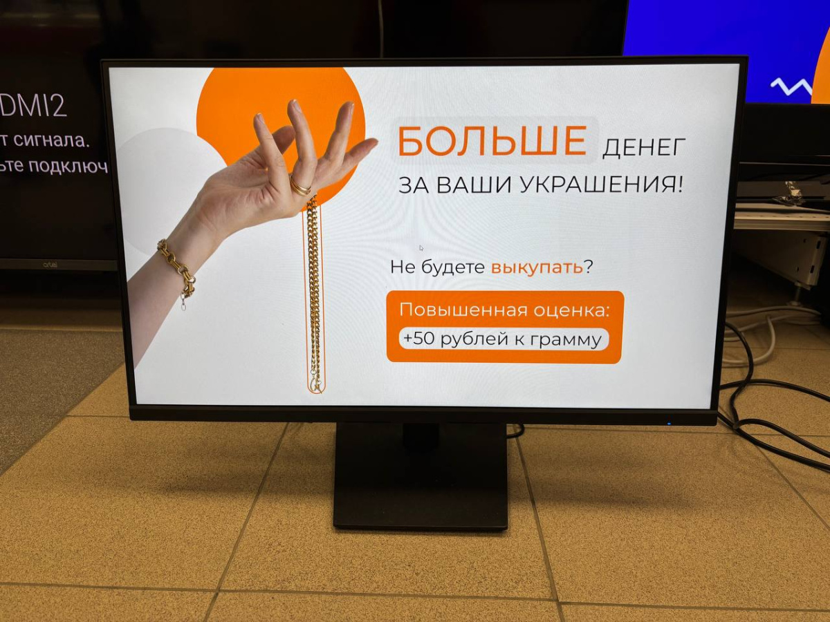 Монитор Dexp DF27N2