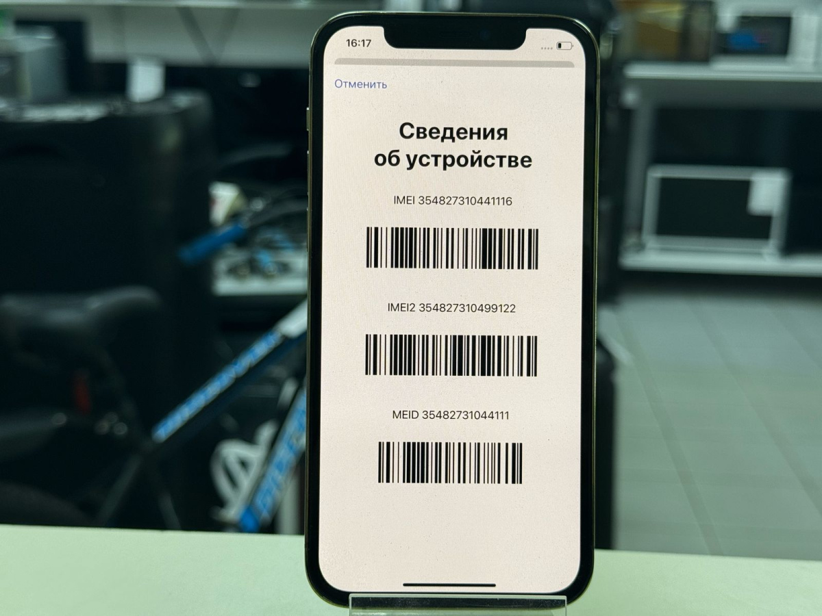 Смартфон Apple iPhone 12 Pro 128Gb