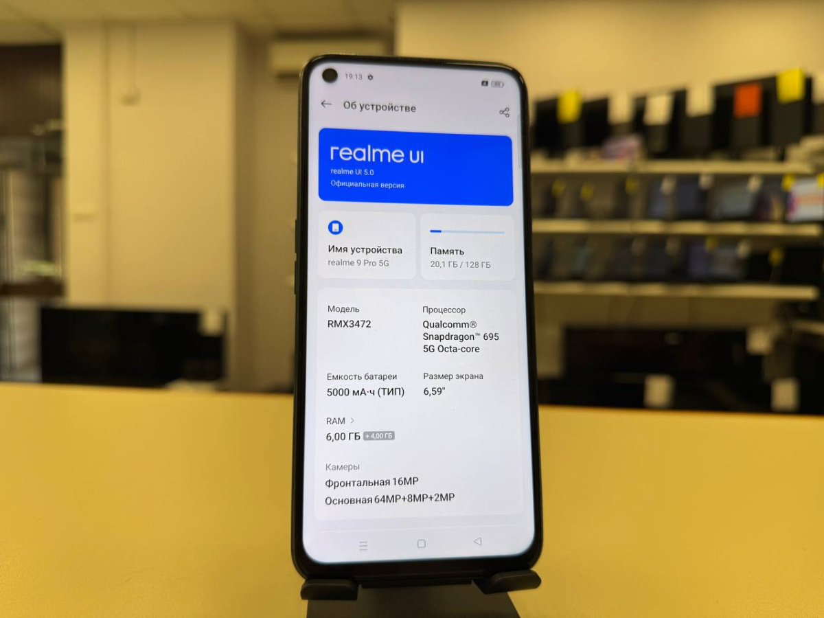 Смартфон Realme 9 Pro 6/128