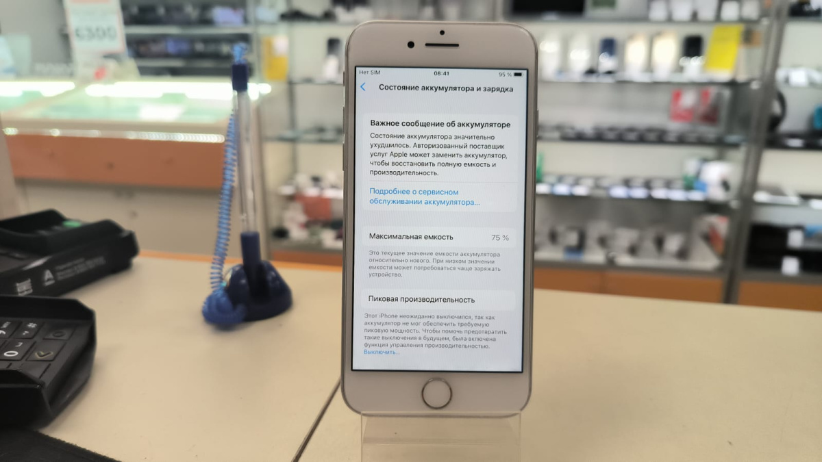 Смартфон Apple iPhone 8 64Gb