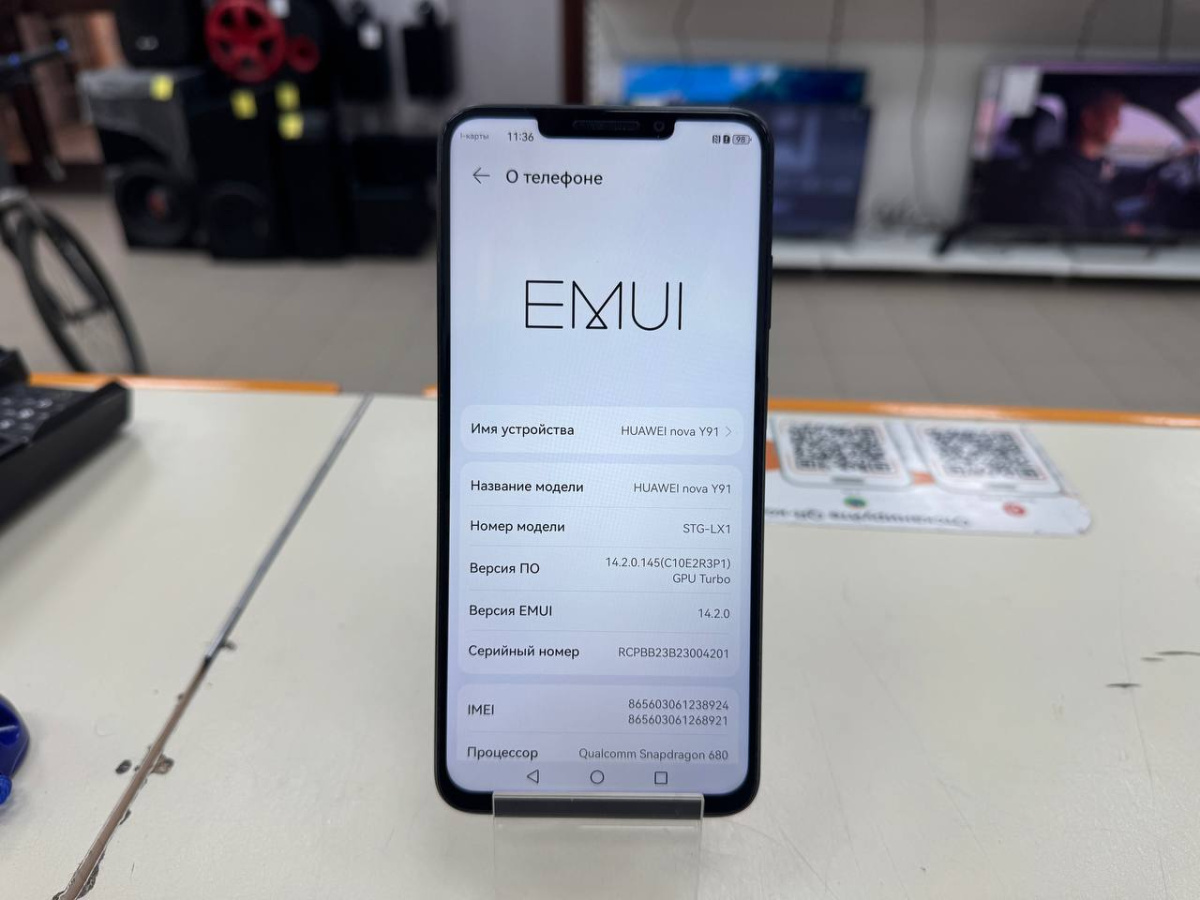 Смартфон Huawei Nova Y91 8/256