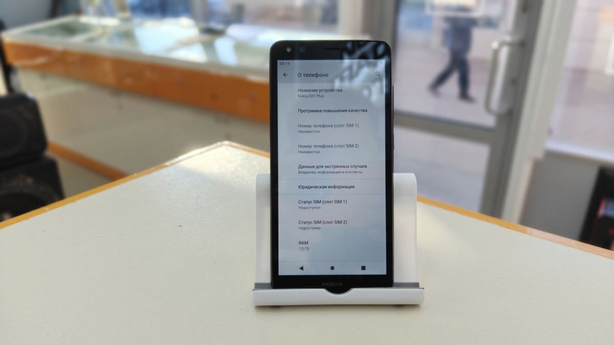 Смартфон Nokia C01 Plus