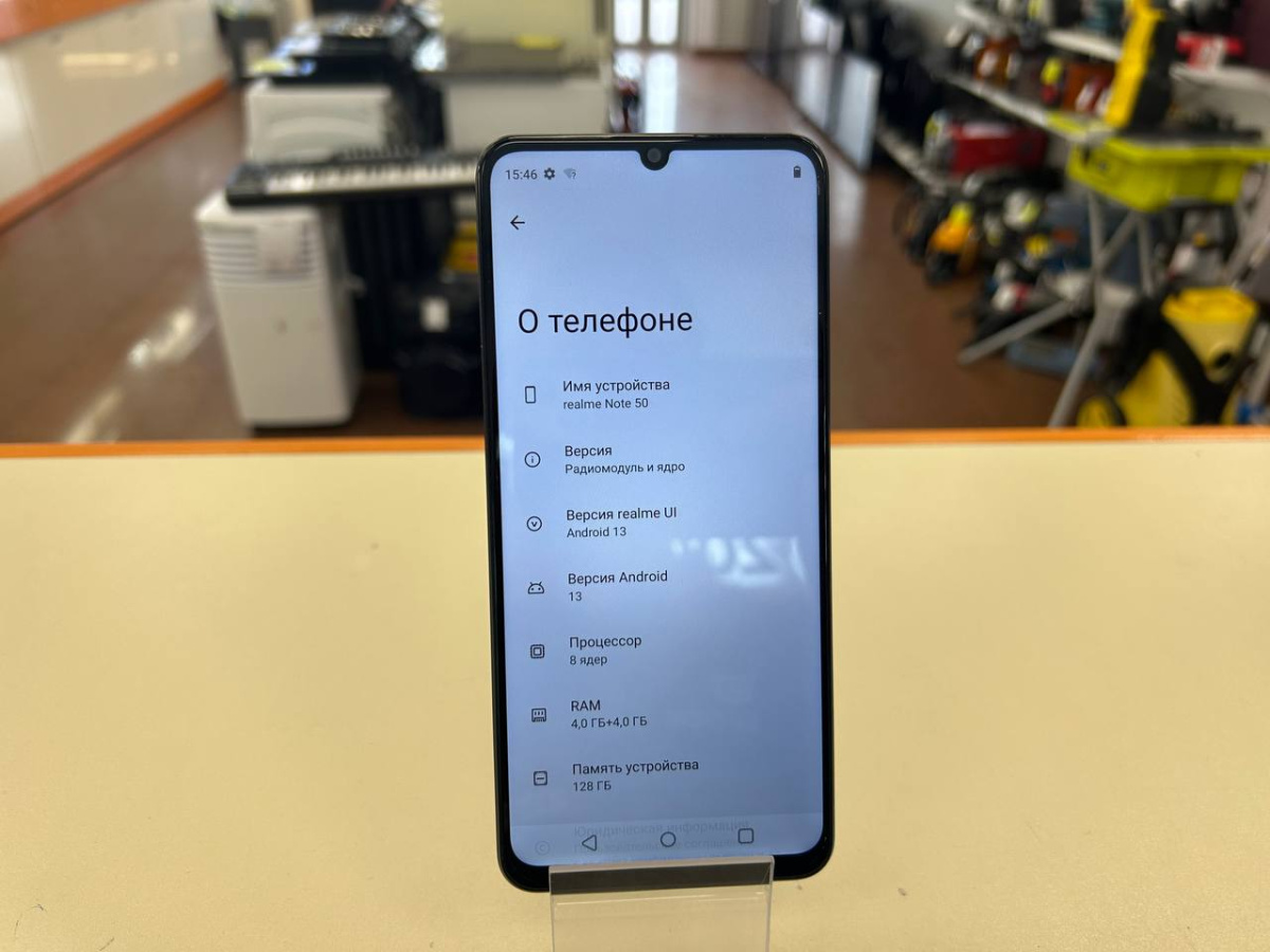 Смартфон Realme Note 50 4/128