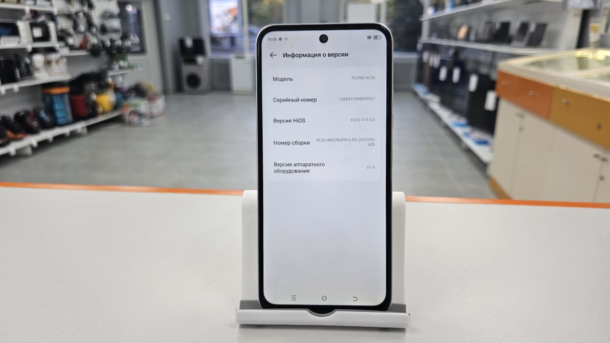 Смартфон Tecno Spark 30C 4/128