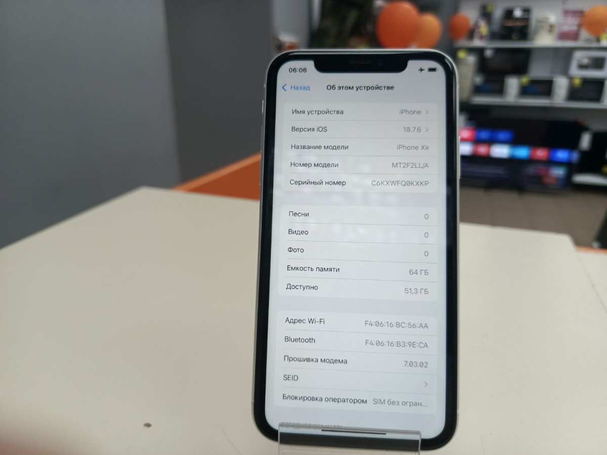 Смартфон Apple iPhone Xr 64Gb
