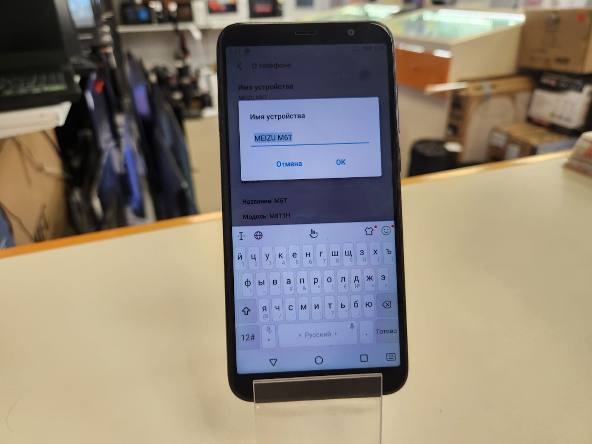 Смартфон Meizu M6t 2/16