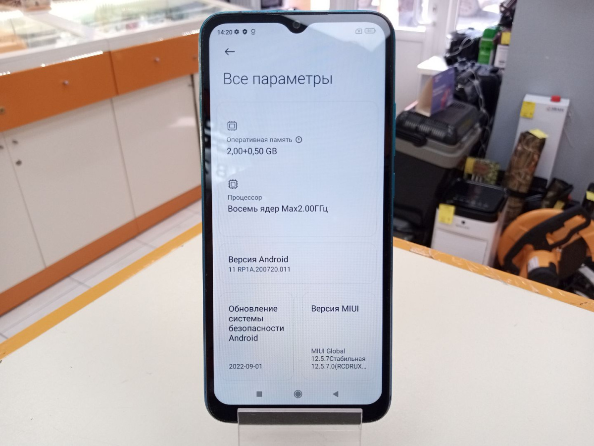 Смартфон Xiaomi Redmi 9A 2/32