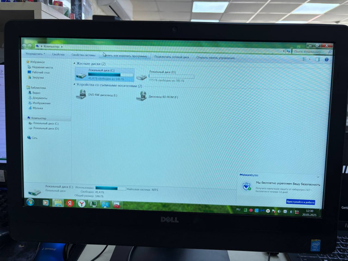 Моноблок Dell; Core i3-4130, Radeon R7 M265, 4 Gb, Нет, 1 Tb