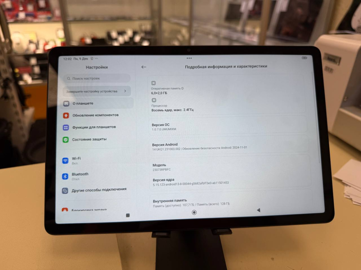 Планшет Xiaomi Redmi Pad SE 6/128