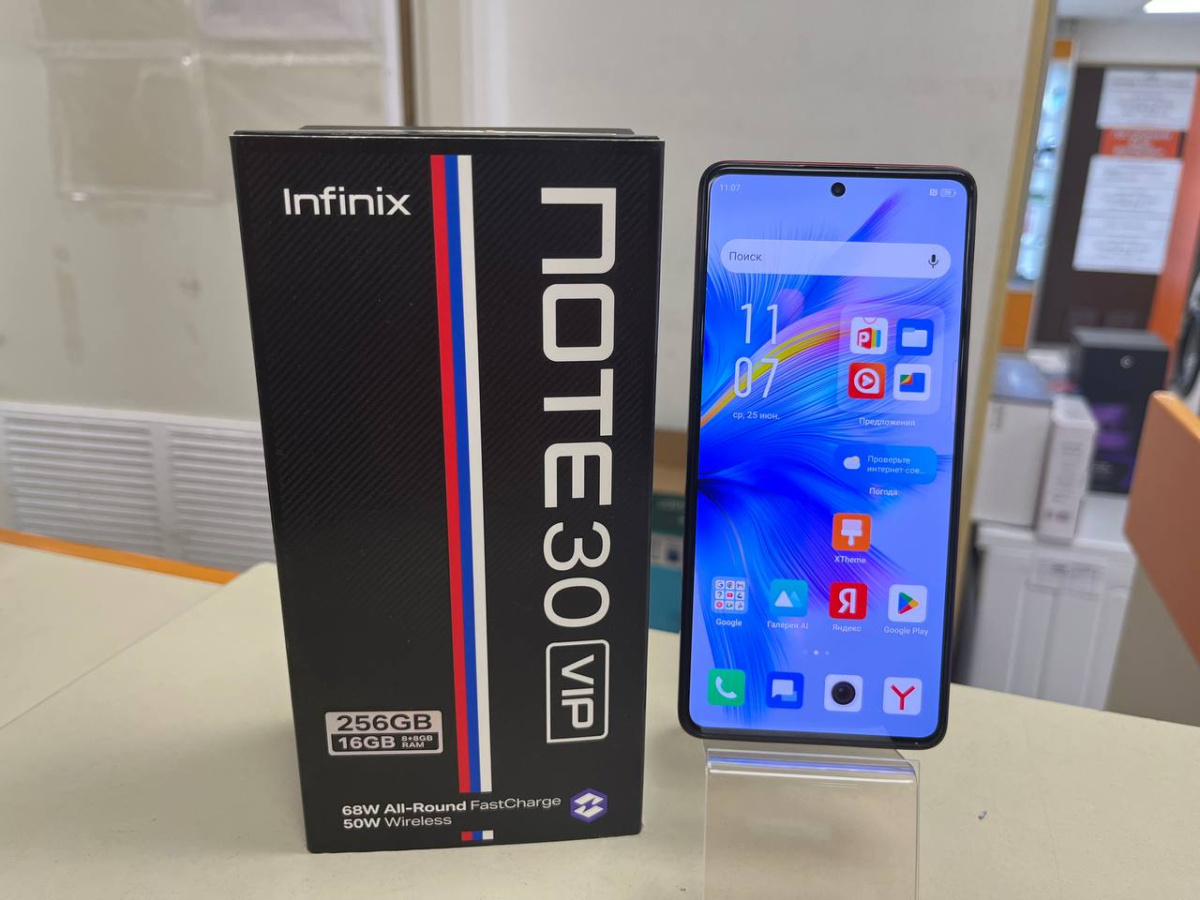Смартфон Infinix Note 30 VIP 8/256