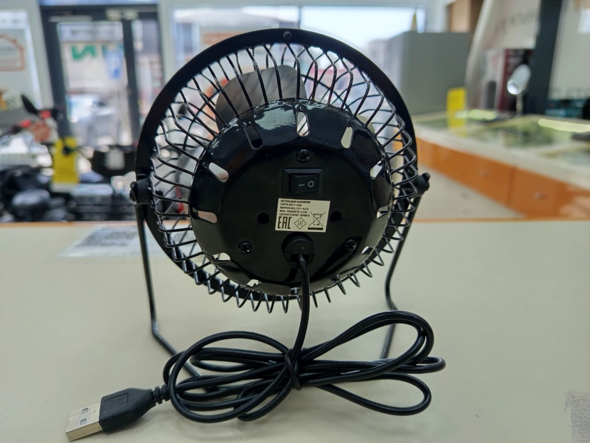 Вентилятор Centek CT-5040