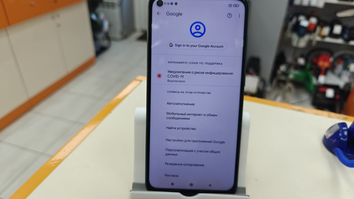 Смартфон Xiaomi Redmi Note 9 3/64
