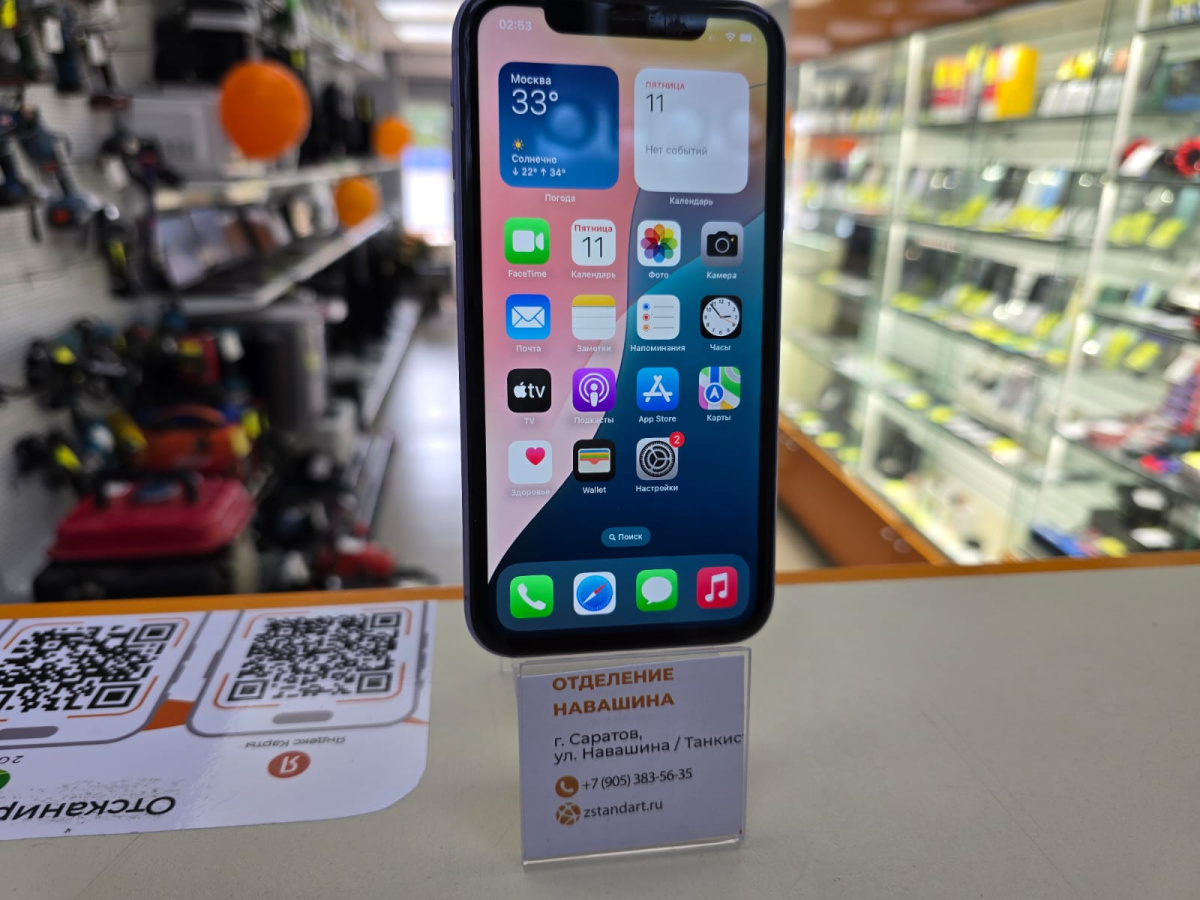 Смартфон Apple iPhone 11 64Gb