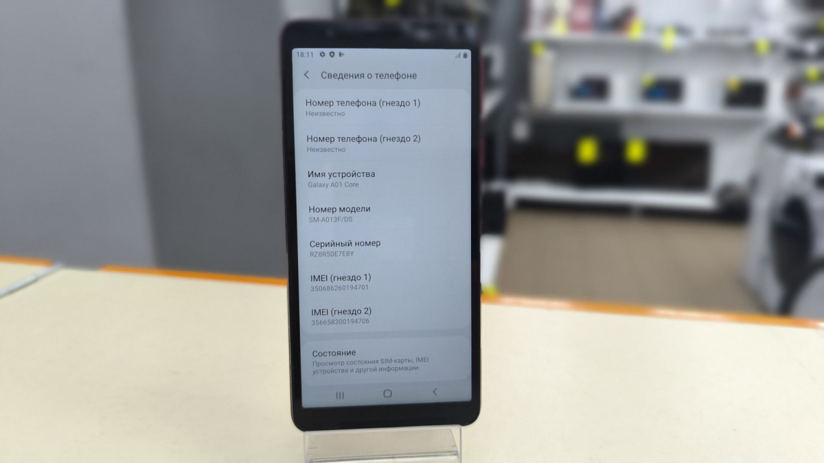 Смартфон Samsung Galaxy A01 Core 2/16