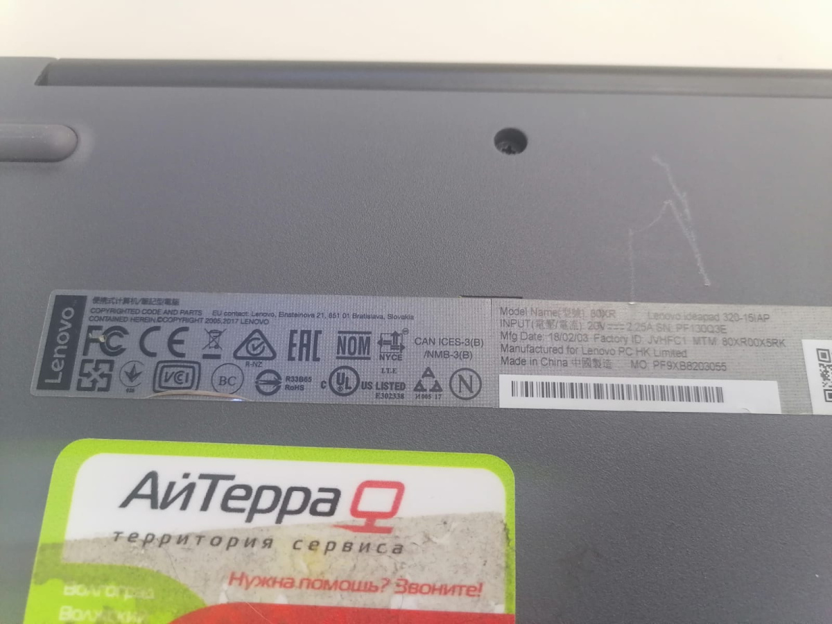 Ноутбук Lenovo; Pentium N4200, Intel HD Graphics 505, 4 Гб, 120 Гб, Нет