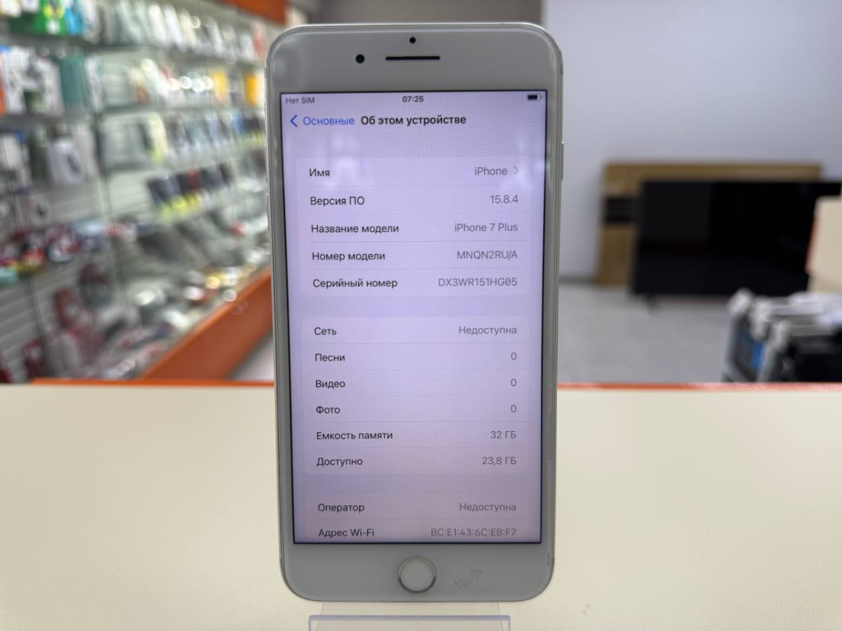 Смартфон Apple iPhone 7 Plus 32Gb
