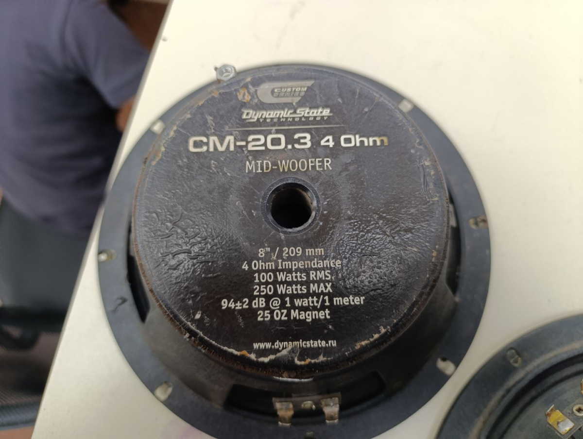 Автоакустика передняя Dynamic State CM-20.3V2;