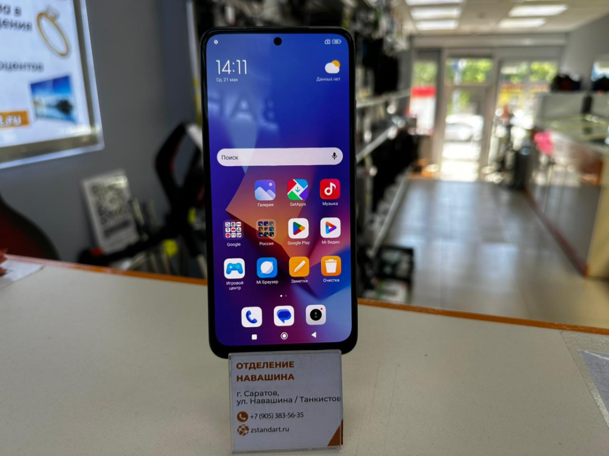 Смартфон Xiaomi Redmi Note 12S 8/256