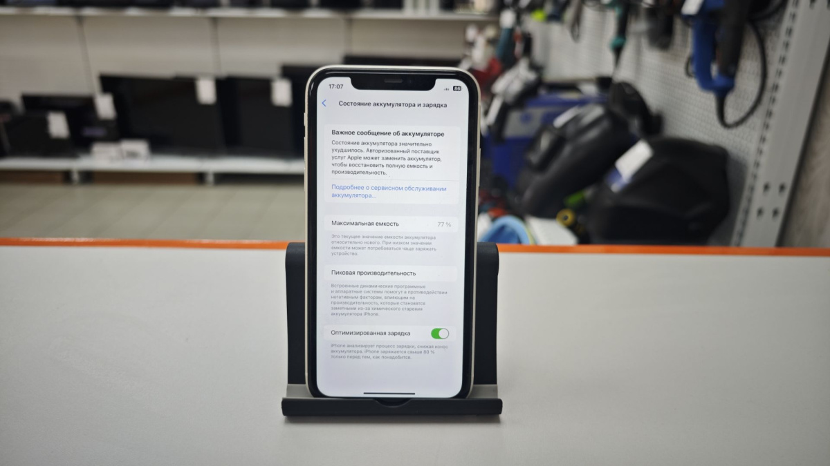 Смартфон Apple iPhone 11 128Gb