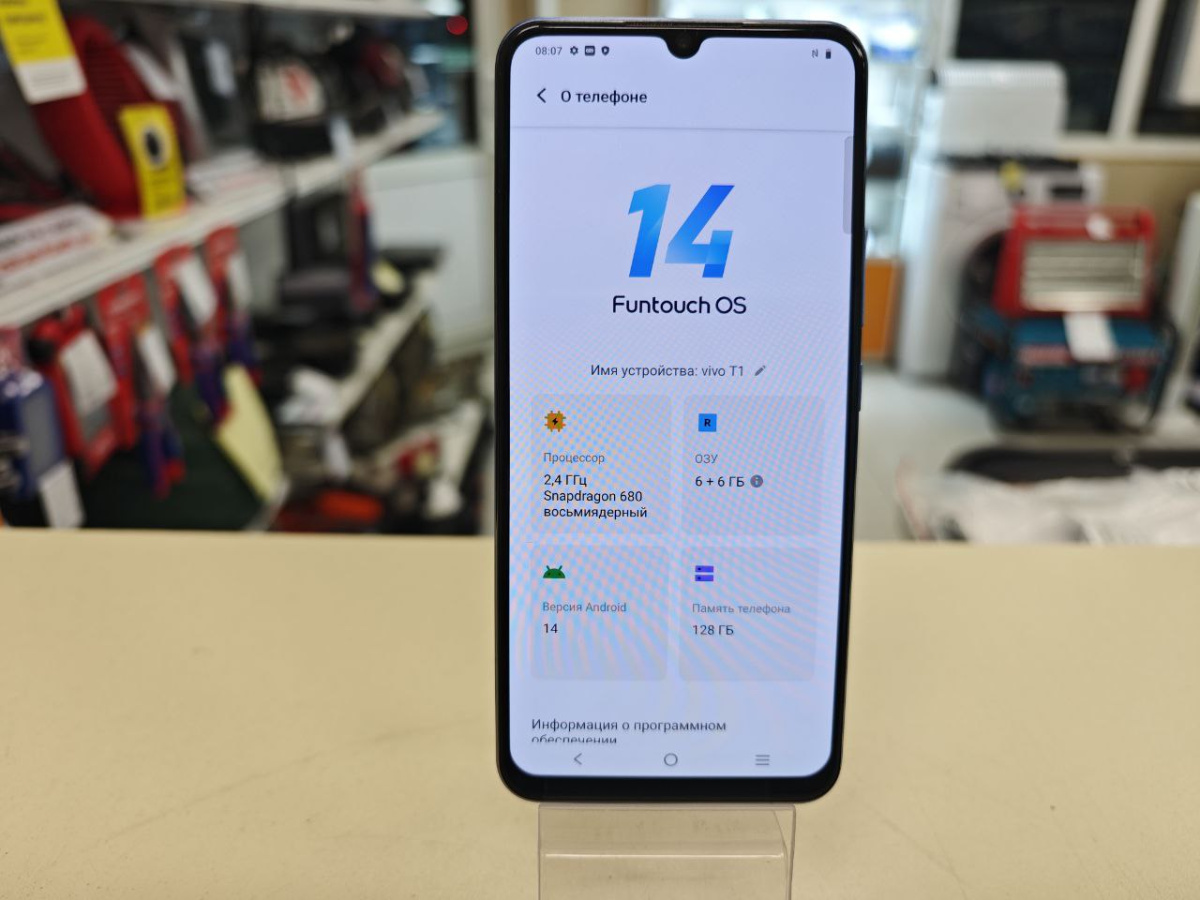 Смартфон Vivo T1 6/128