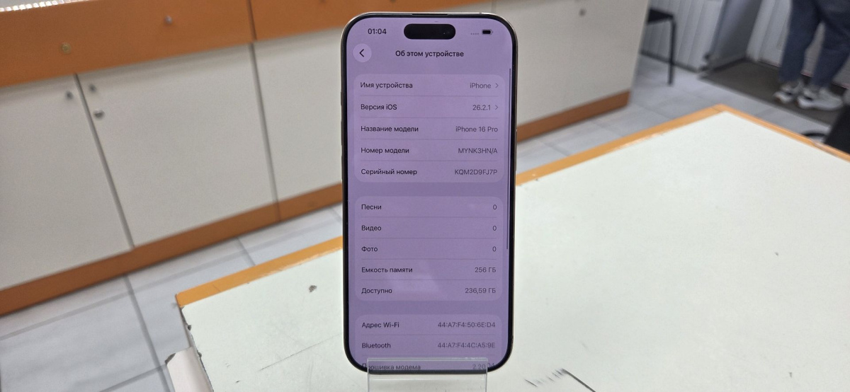 Смартфон Apple Iphone 16 Pro 256Gb