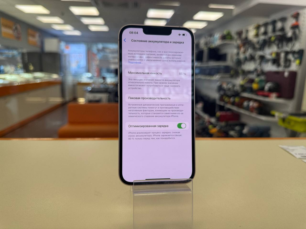 Смартфон Apple Iphone 14 128Gb