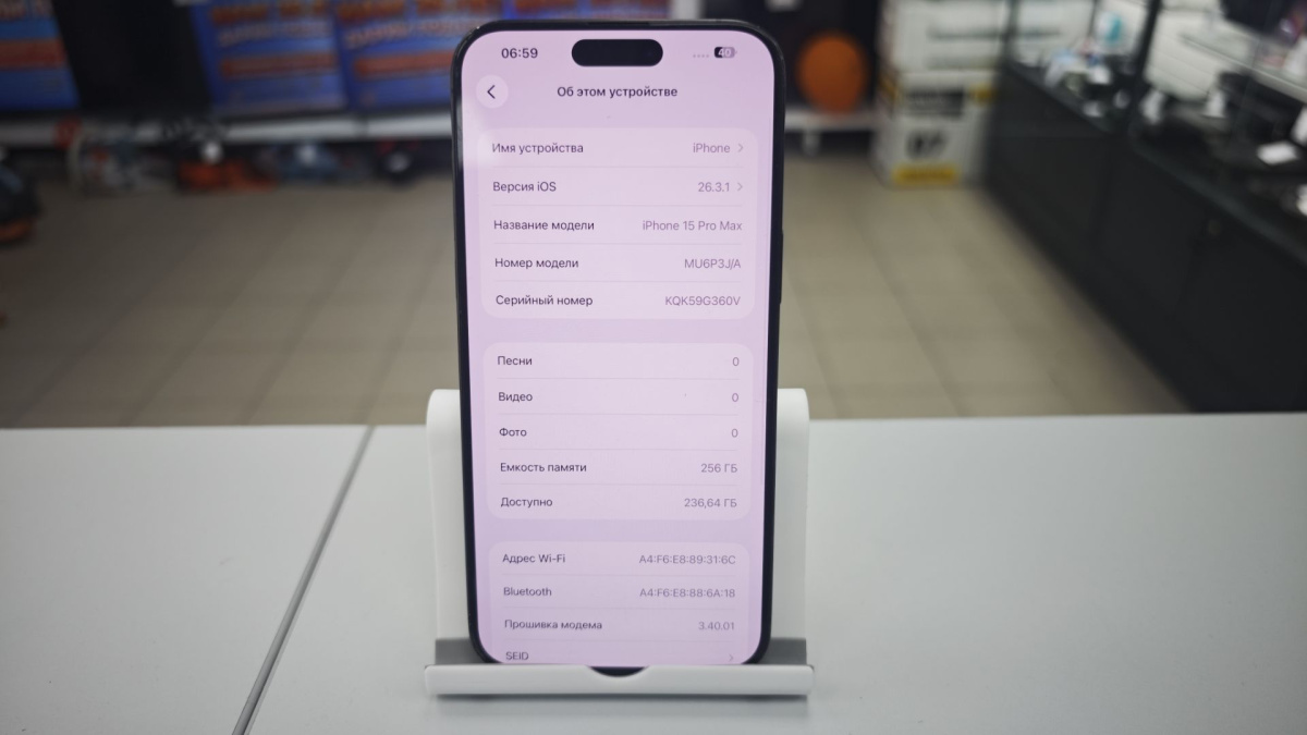 Смартфон Apple iPhone 15 Pro Max 256Gb