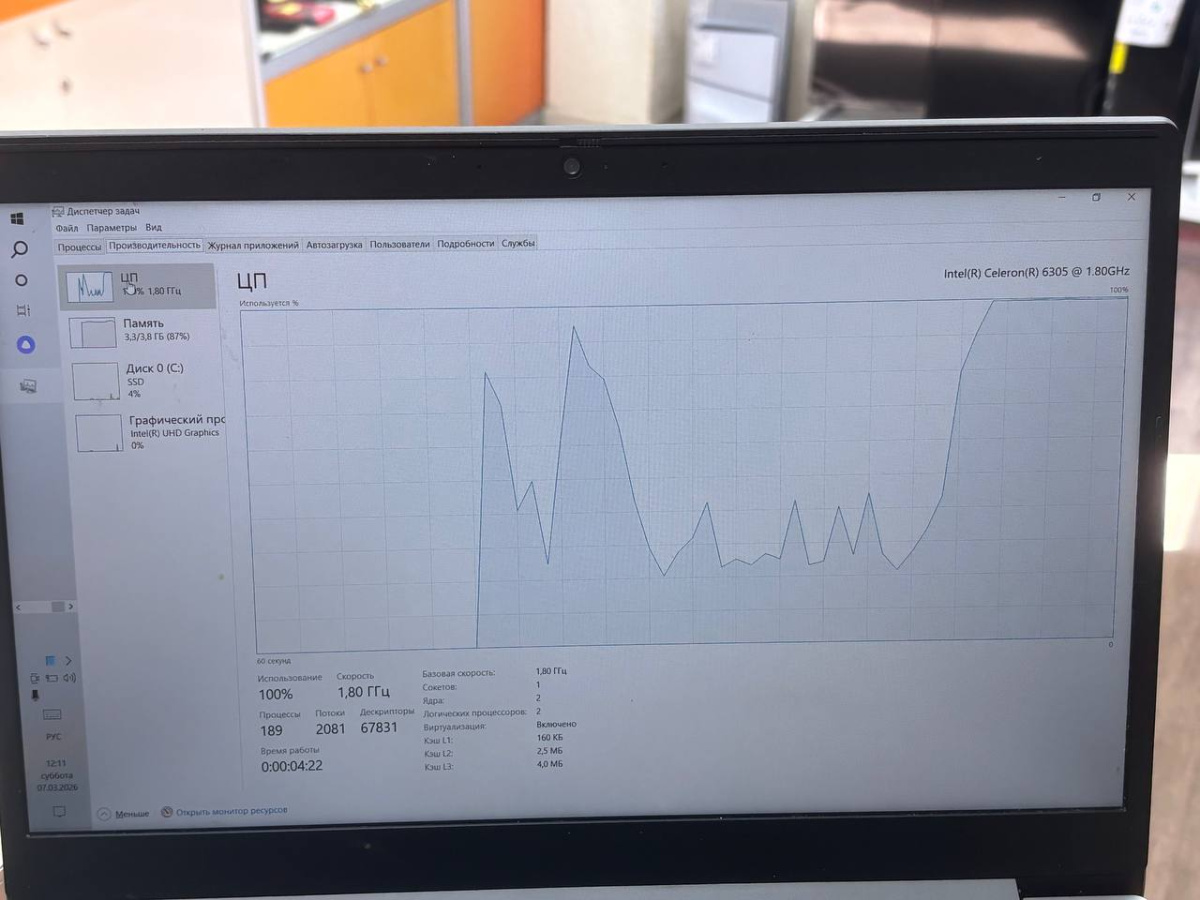 Ноутбук Lenovo; Celeron 6305, Intel UHD Graphics, 4 Гб, 240 Гб, Нет