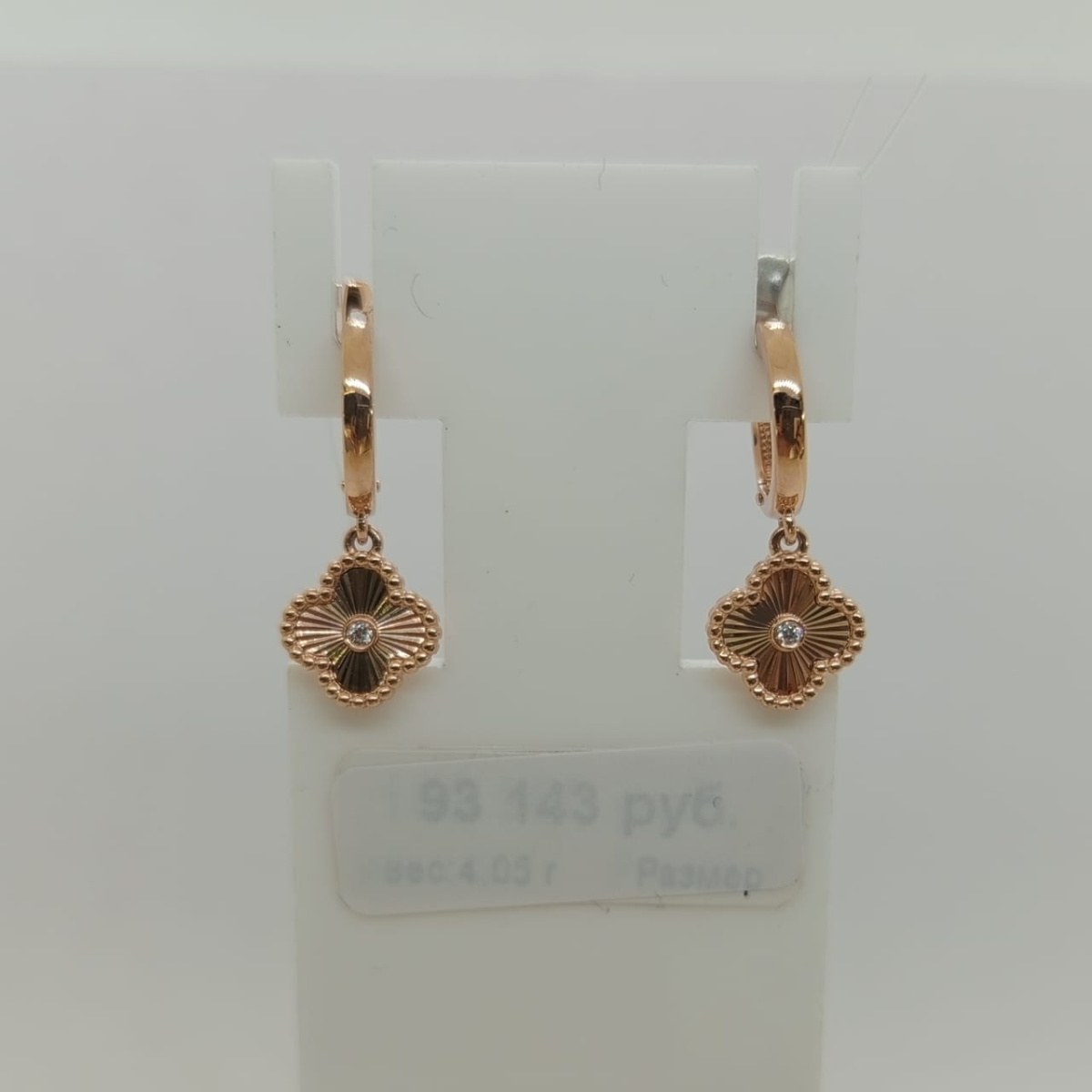 СЕРЬГИ С КАМНЕМ (Au 585)