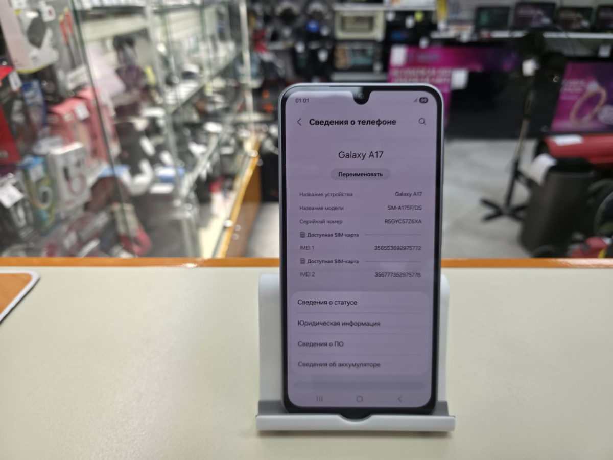 Смартфон Samsung Galaxy A17 8/256