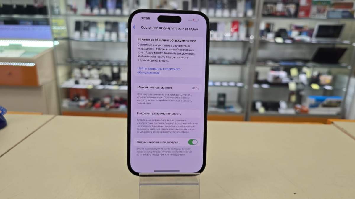 Смартфон Apple Iphone 14 Pro 256Gb