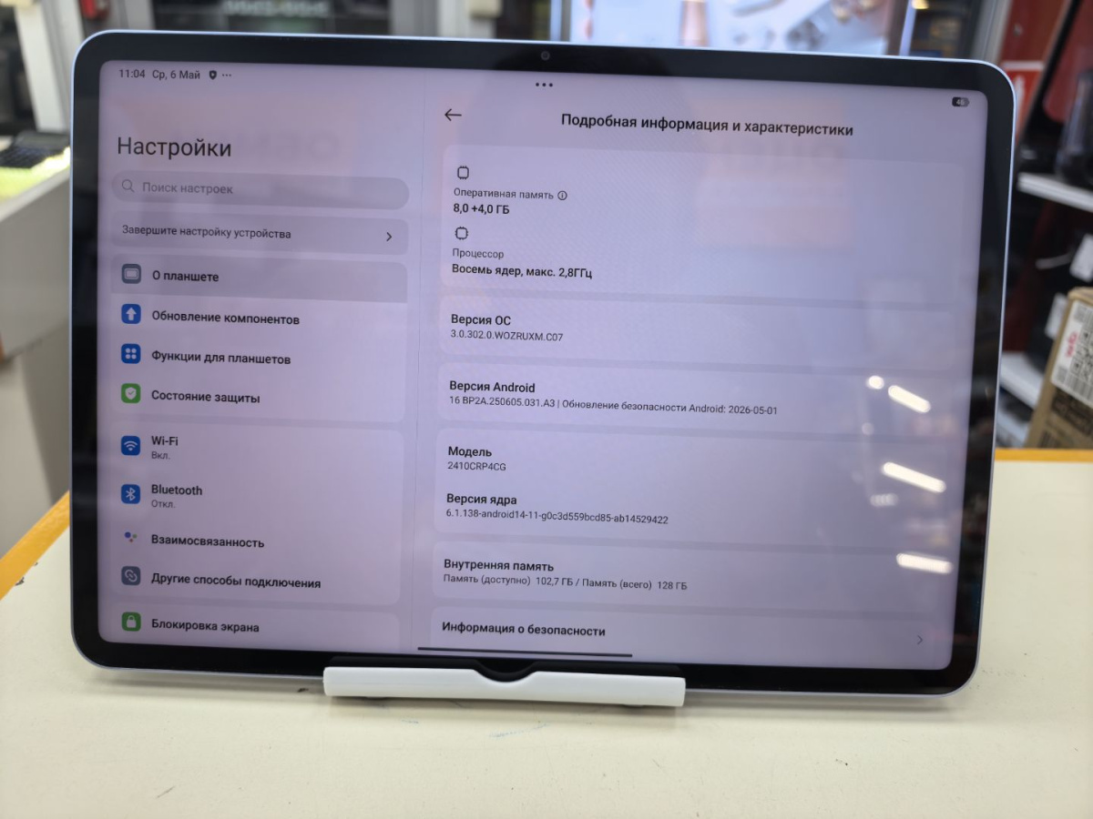 Планшет Xiaomi PAD 7 8/128