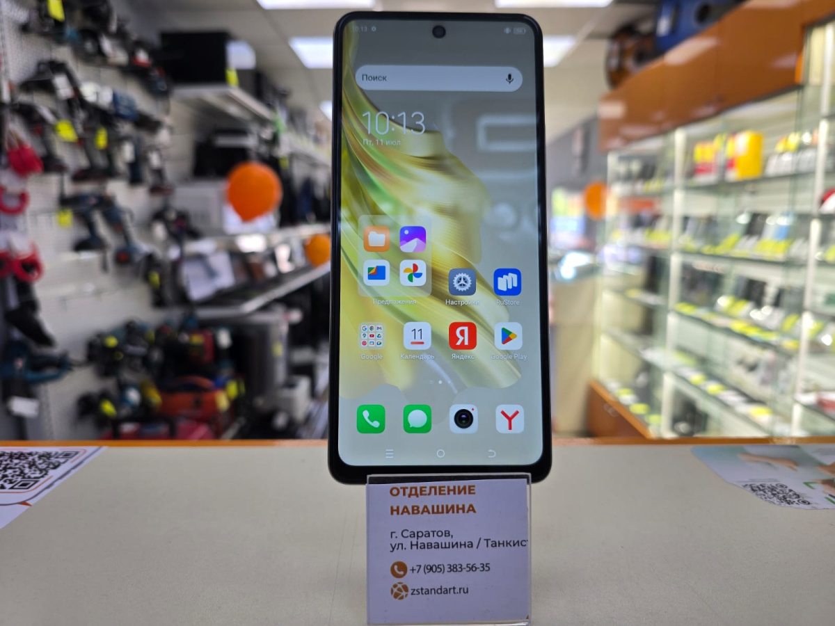 Смартфон Tecno Spark 20 Pro 12/256