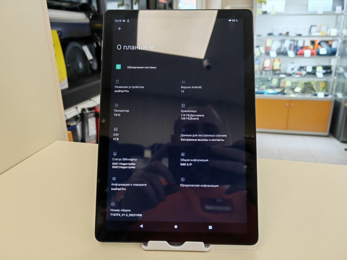 Планшет Inoi Pad Pro 4/128