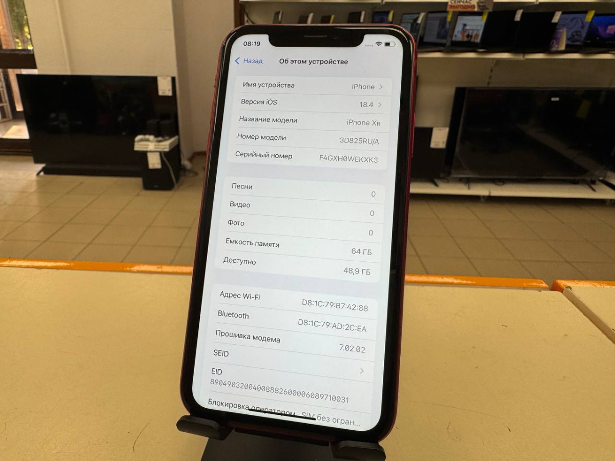 Смартфон Apple iPhone Xr 64Gb