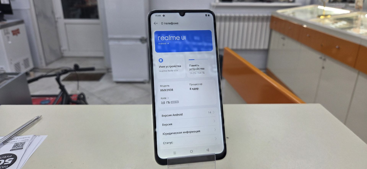 Смартфон Realme Note 60X 3/64