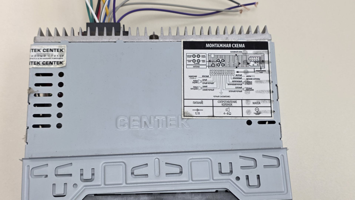 Автомагнитола Centek CT-8110