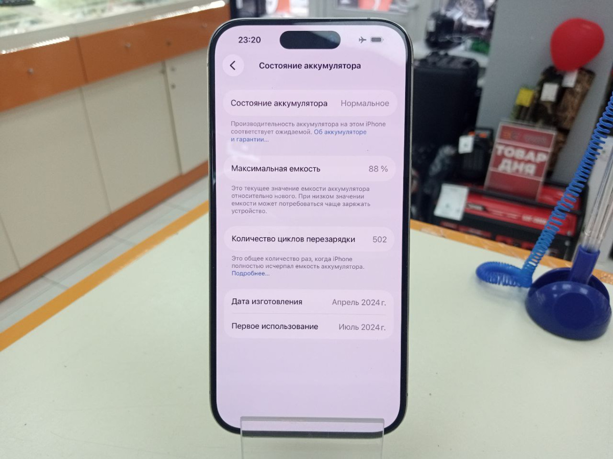 Смартфон Apple Iphone 15 Pro 128Gb