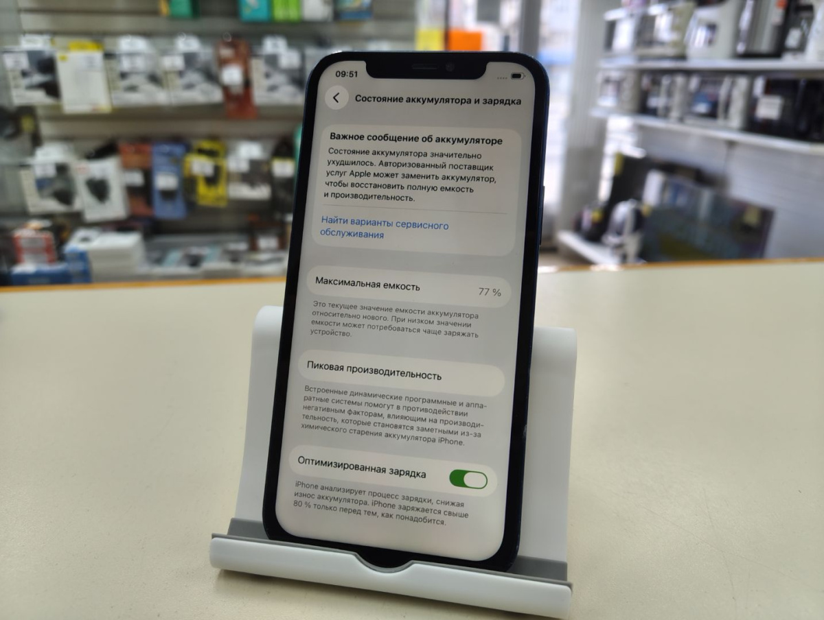 Смартфон Apple iPhone 12 256Gb