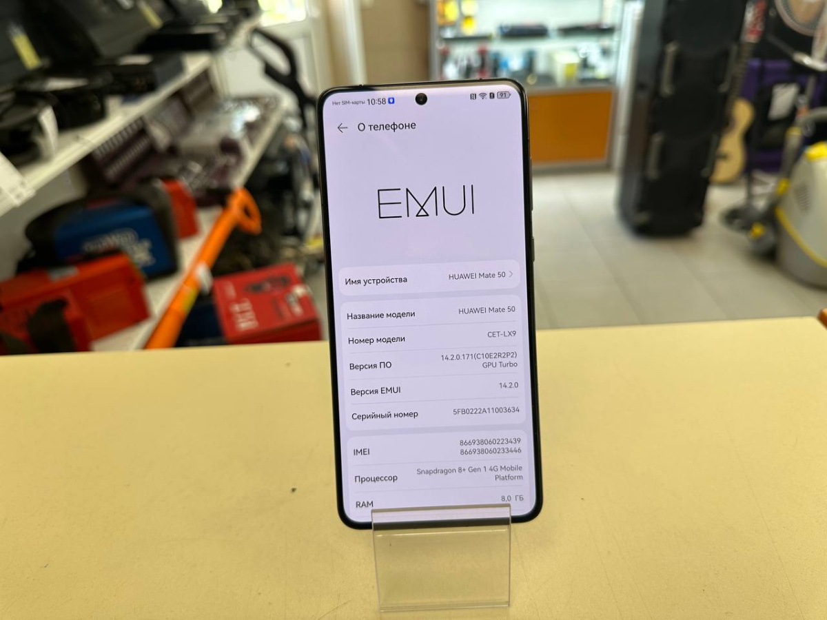 Смартфон Huawei Mate 50 8/256