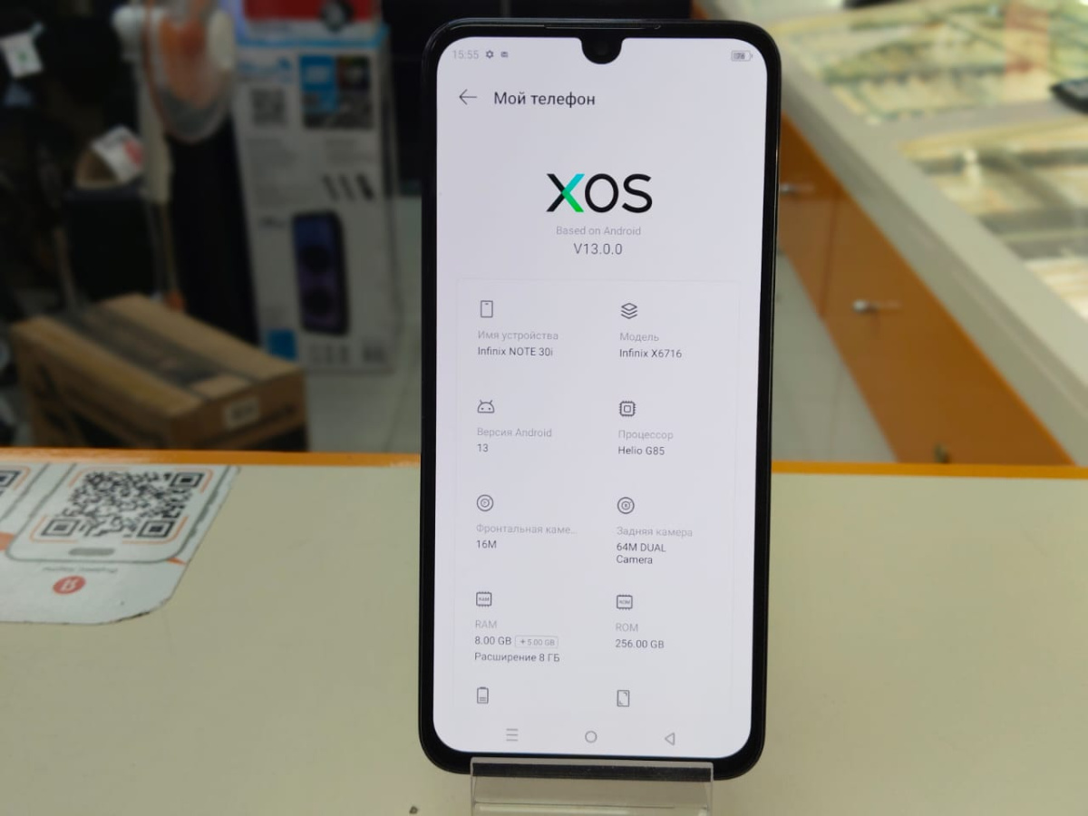 Смартфон Infinix Note 30i 8/256