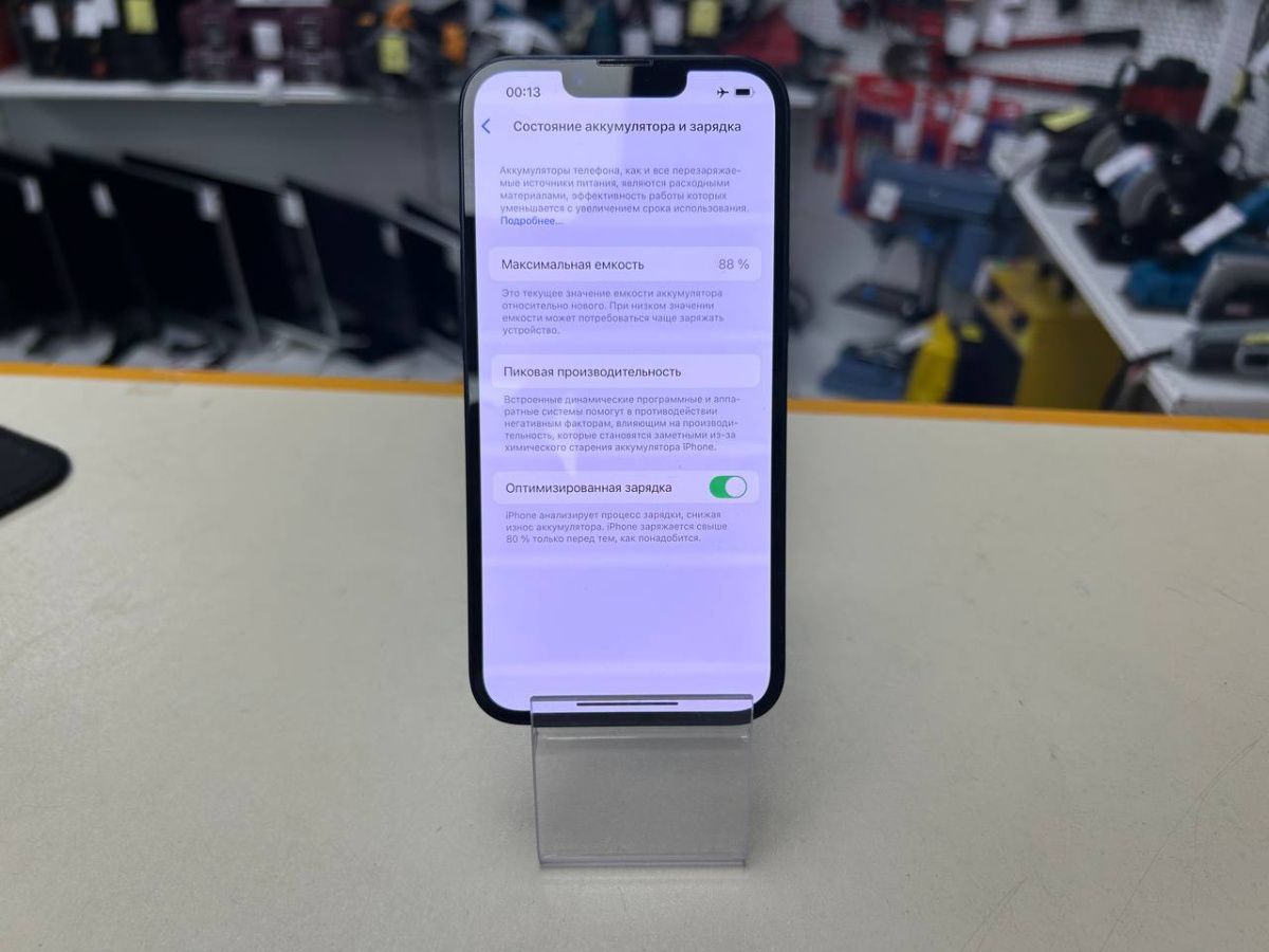 Смартфон Apple Iphone 14 128Gb