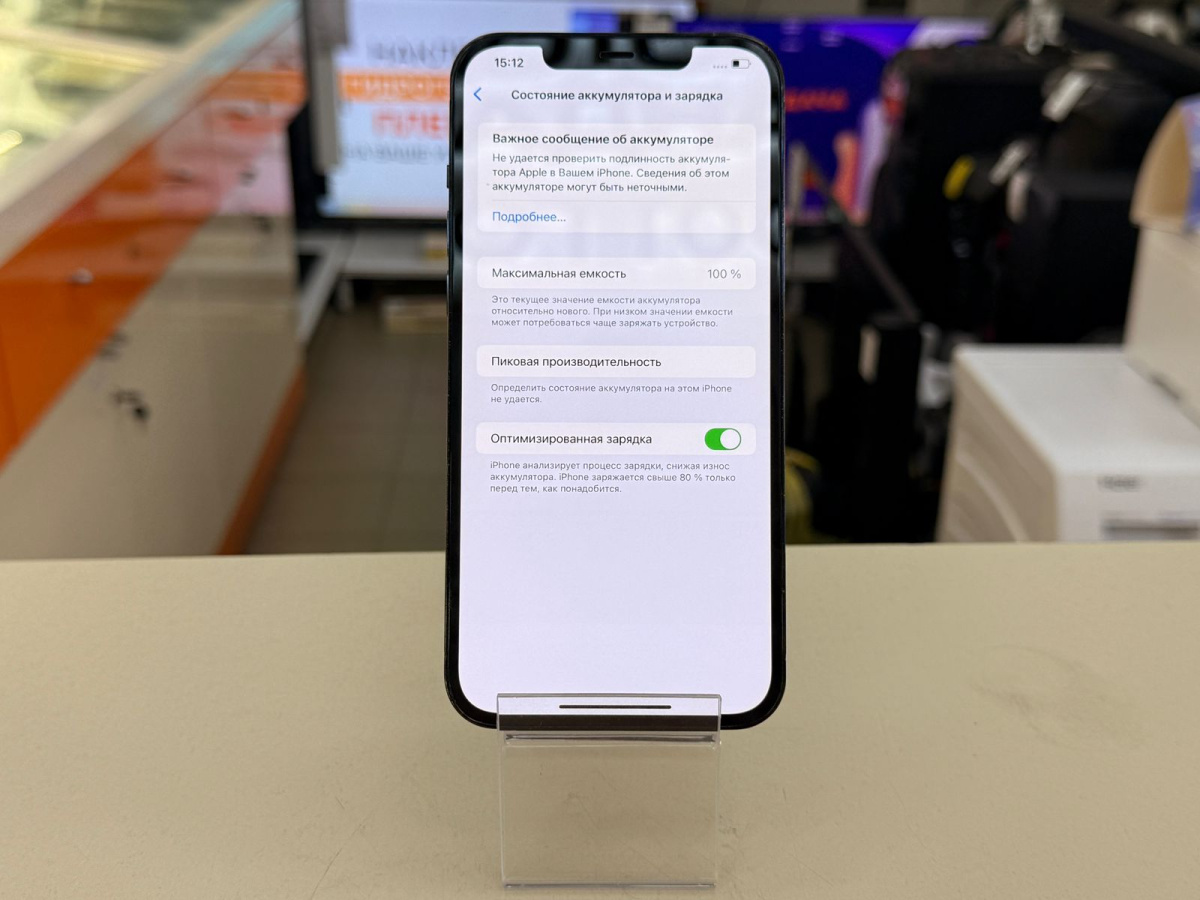 Смартфон Apple iPhone 12 Pro Max 256Gb