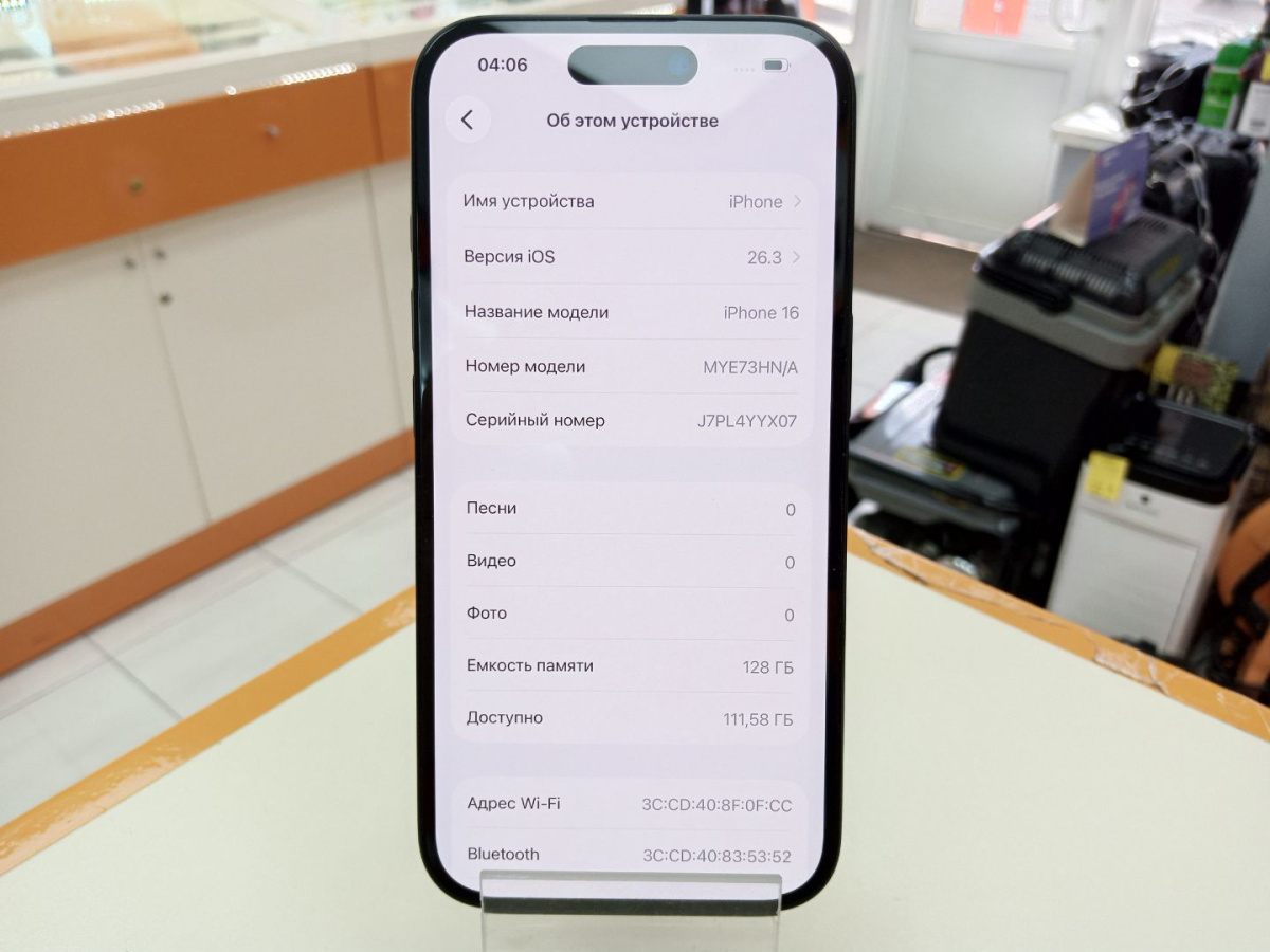 Смартфон Apple Iphone 16 128Gb